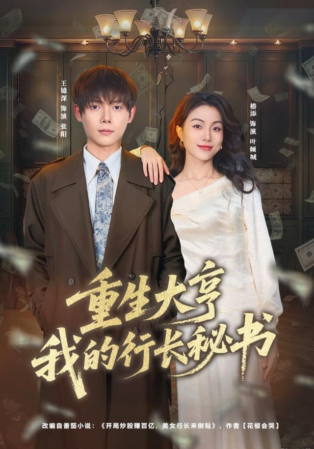 进击的巨人 最终季
