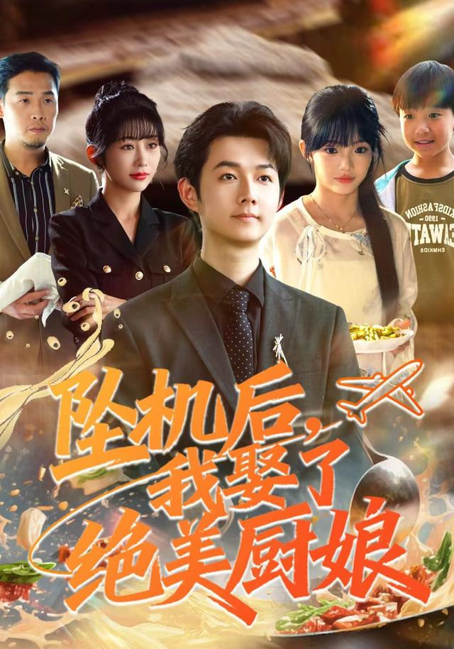 银河护卫队3