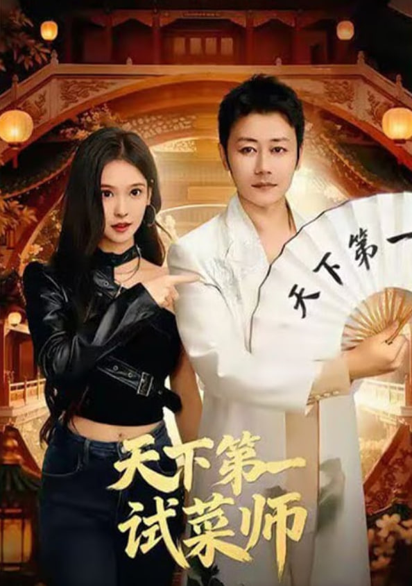 好东西